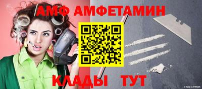 винт Азнакаево