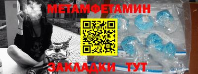 марки nbome Камышлов