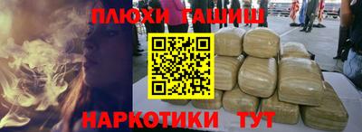 марки nbome Камышлов