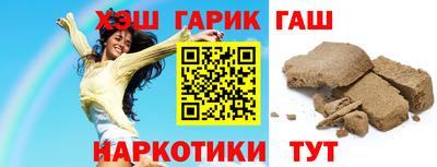 наркотики Канаш