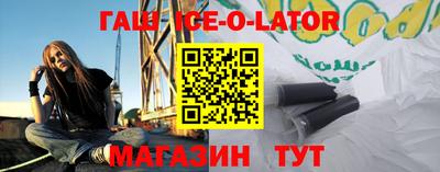 мяу мяу кристалл Кандалакша