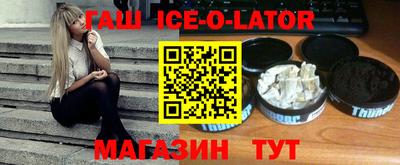 мяу мяу кристалл Кандалакша