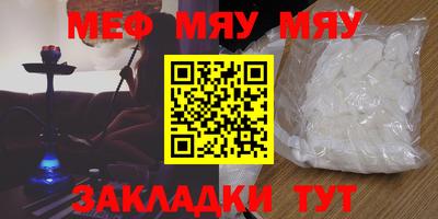 марки nbome Камышлов