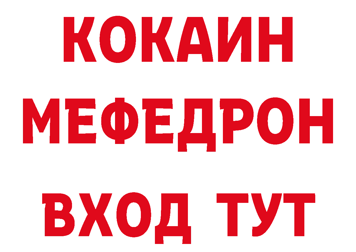 Галлюциногенные грибы Psilocybe зеркало сайты даркнета МЕГА Подольск