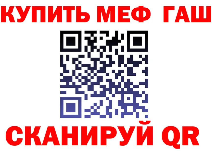 COCAIN Fish Scale ТОР мориарти mega Подольск