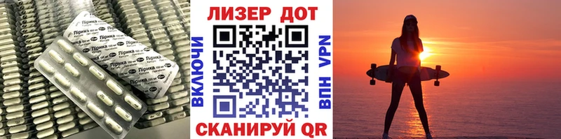 Лсд 25 экстази кислота  блэк спрут tor  Подольск 