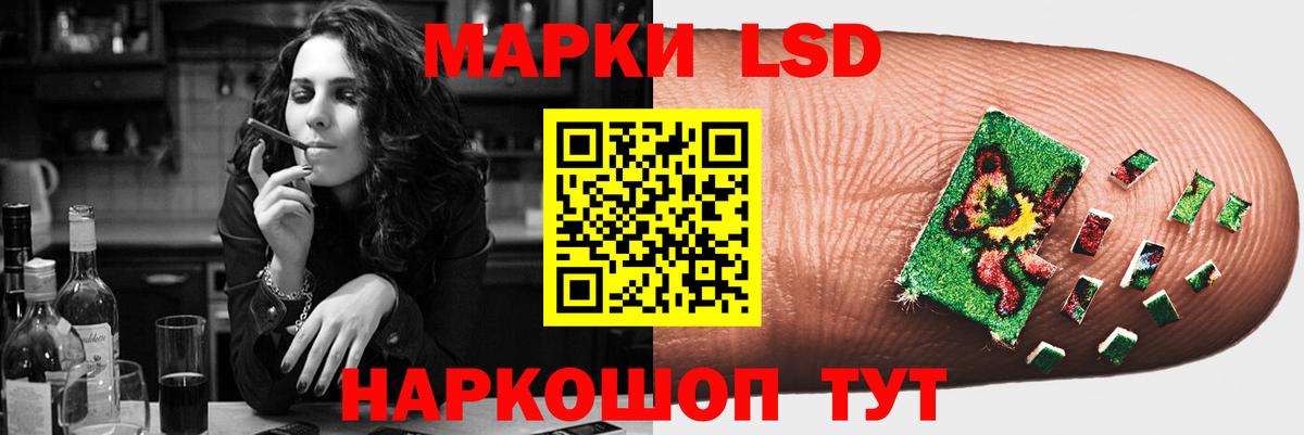 LSD-25 экстази ecstasy Подольск