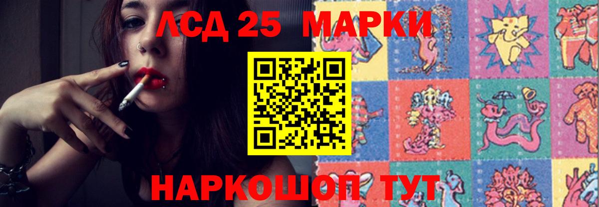 Подольск  ЛСД экстази ecstasy  Вход с VPN  LSD-25 экстази  LSD-25 экстази кислота 