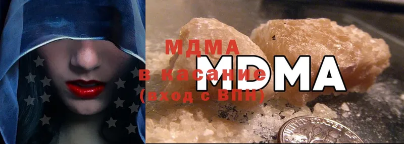 MDMA crystal  магазин продажи наркотиков  Подольск 