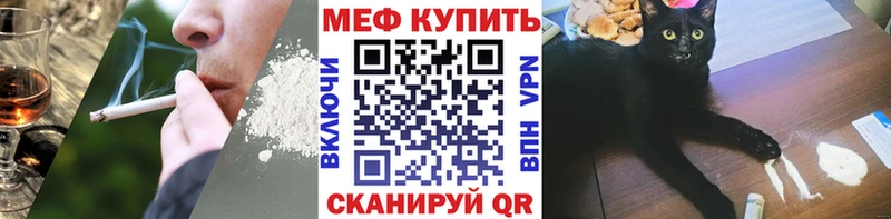 МЯУ-МЯУ mephedrone  Подольск 