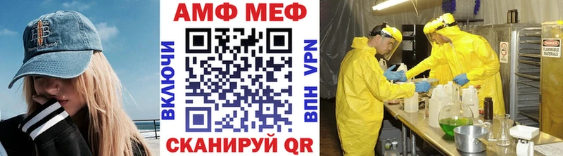 Метамфетамин пудра  blacksprut ONION  Подольск 