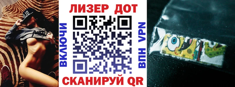 Наркотические марки 1,5мг Подольск