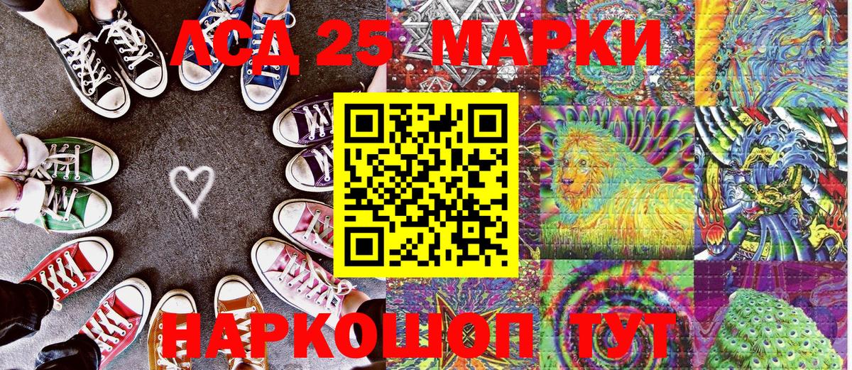 Наркотические марки 1,5мг  магазин  наркотиков  Наркотические марки 1,5мг  Подольск 