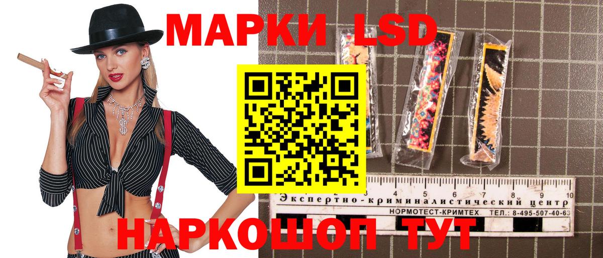 Марки 25I-NBOMe 1,8мг Подольск