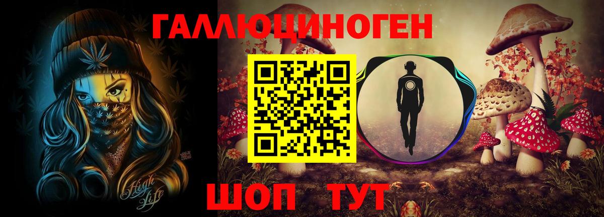 Псилоцибиновые грибы прущие грибы Подольск