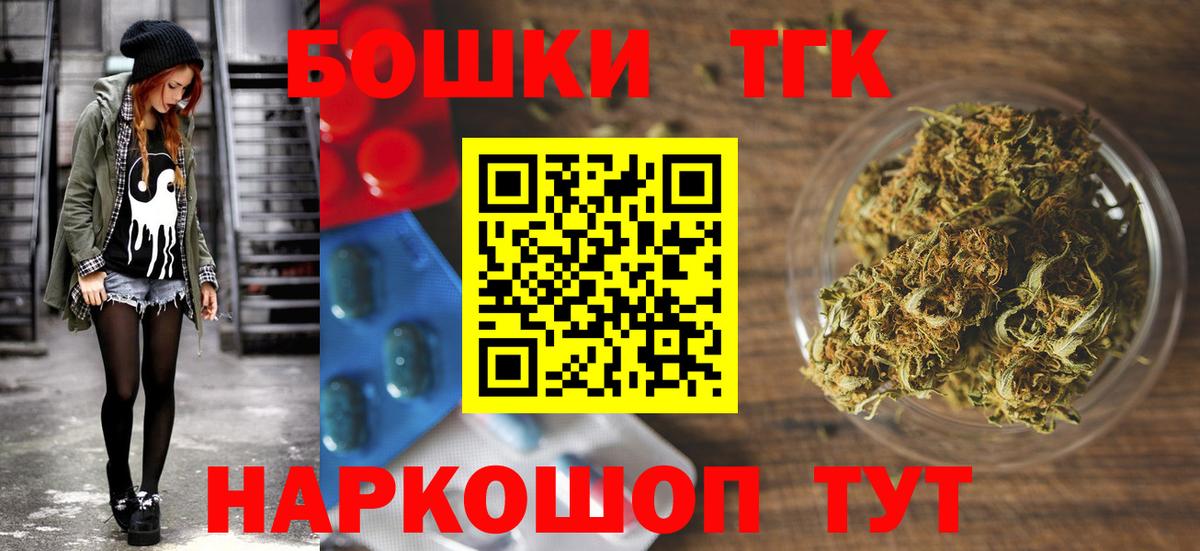 Марихуана AK-47  Бошки Шишки планчик  Бошки марихуана индика  Подольск 