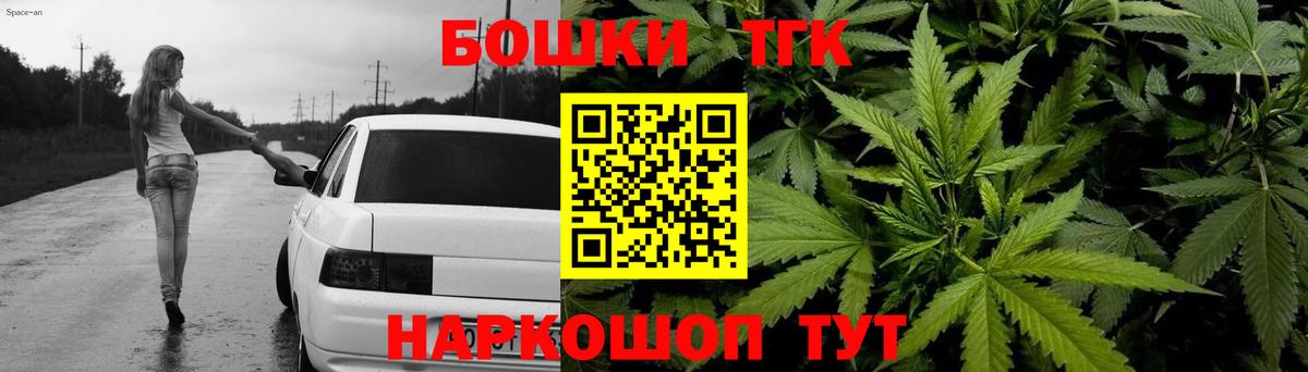 Подольск  Каннабис Bruce Banner  Конопля Bruce Banner  Конопля ГИДРОПОН  МАРИХУАНА гибрид  Вход с VPN 
